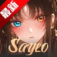 Saylo Logo
